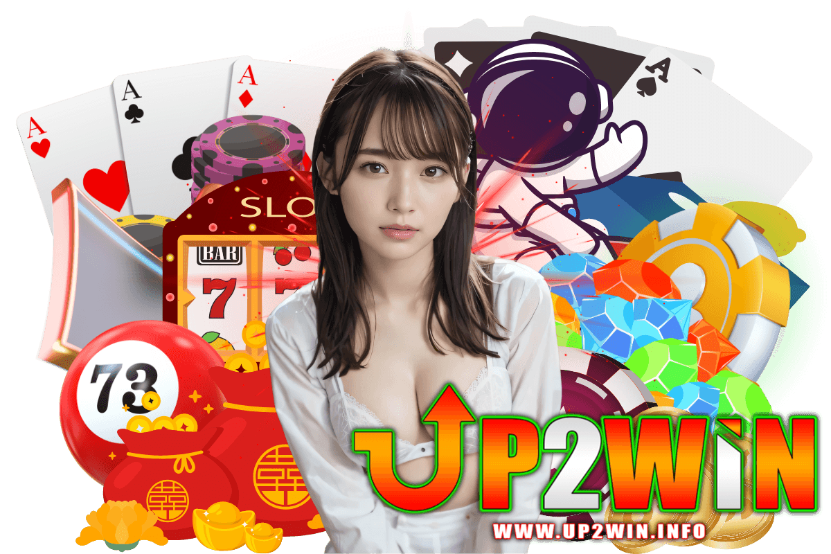 up2win wallet